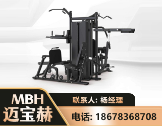 阜阳四人站训练器