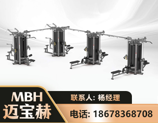 阜阳16人站训练器